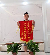 信任來之不易，感恩每一份托付！