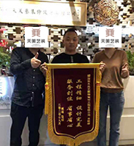 信任來之不易，感恩每一份托付！