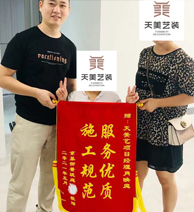 信任來之不易，感恩每一份托付！