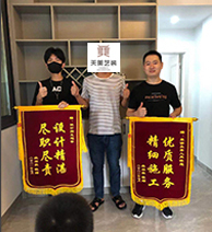 信任來之不易，感恩每一份托付！