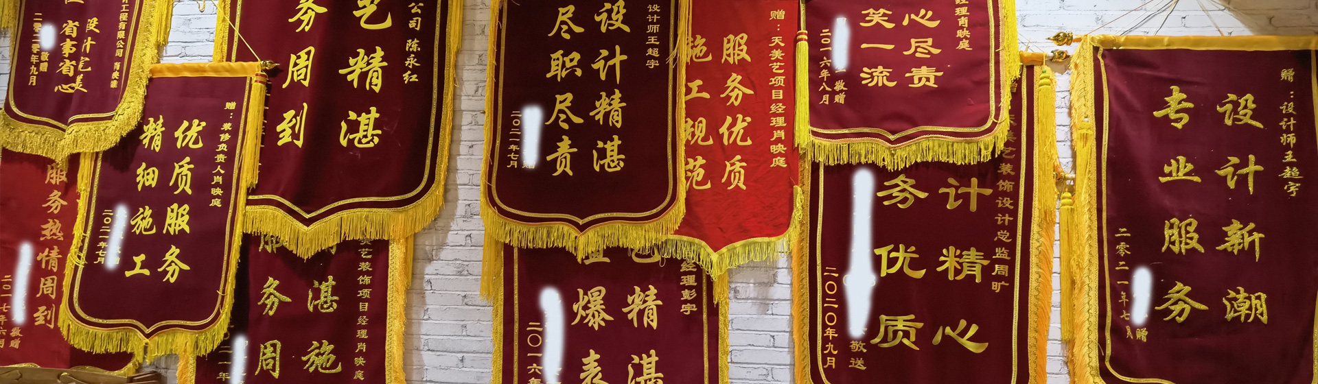 榮譽資質